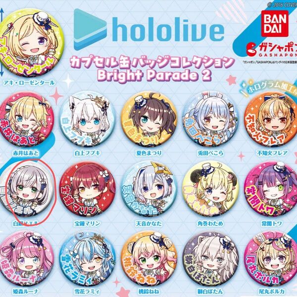 ホロライブ ガチャガチャ 缶バッジ 白銀ノエル