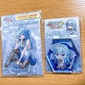 ホロライブ 星街すいせい アクリルスタンド アクリルブロック hololiveくじ ホロライフ!りぴーと