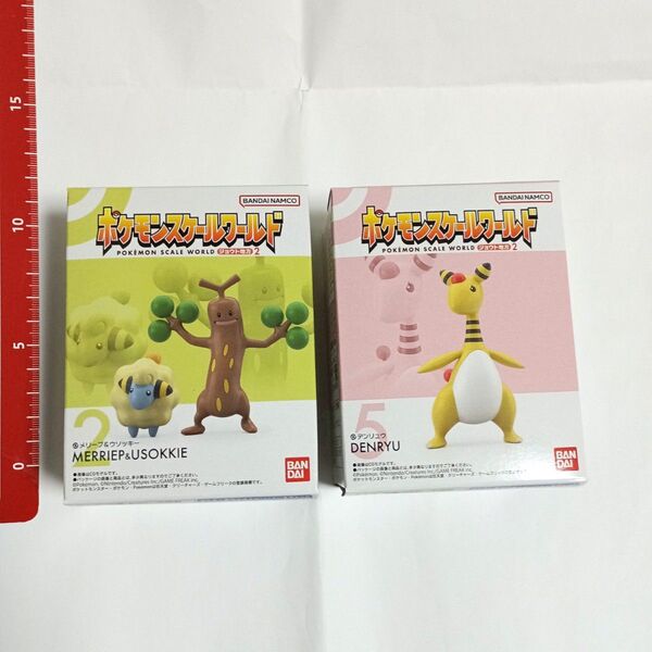 ポケモンスケールワールド ジョウト地方2 ■メリープ&ウソッキー ■デンリュウ