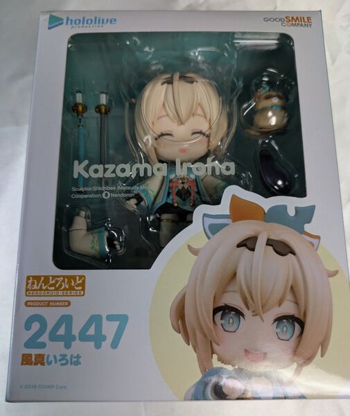 ねんどろいど 風真いろは ホロライブ フィギュア 開封品