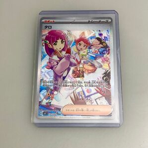タロ ポケモンカード SAR
