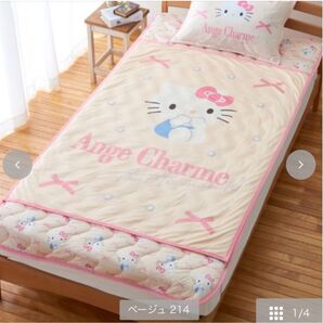 しまむら 辻希美 アンジュシャルム Sanrio キティ 冷感ケット