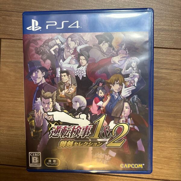 【PS4】 逆転検事1&2 御剣セレクション