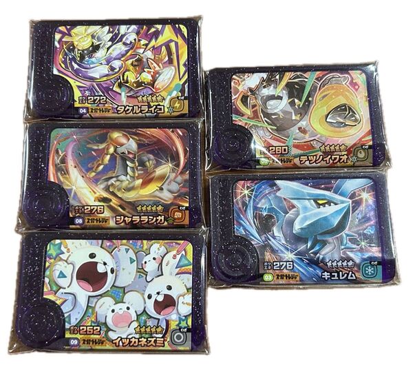 ポケモンフレンダ タケルライコ イッカネズミ ジャラランガ キュレム テツノイワオ