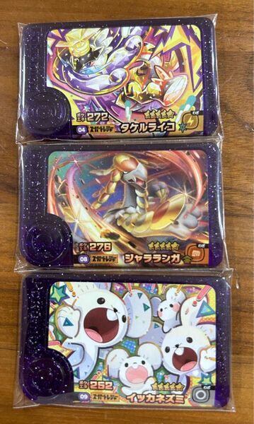 ポケモンフレンダ タケルライコ ジャラランガ イッカネズミ