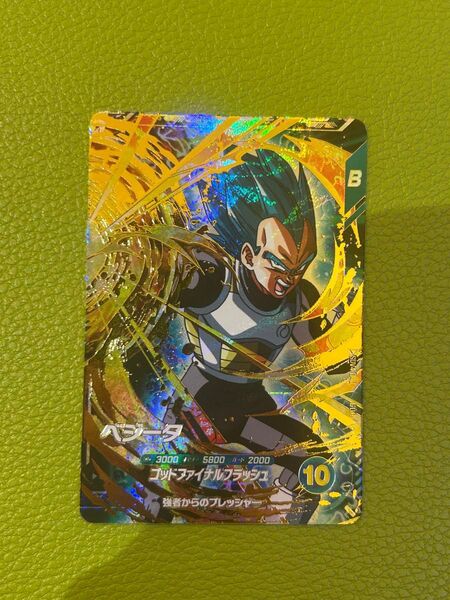 ドラゴンボールスーパーダイバーズ SDV4-040 ベジータ
