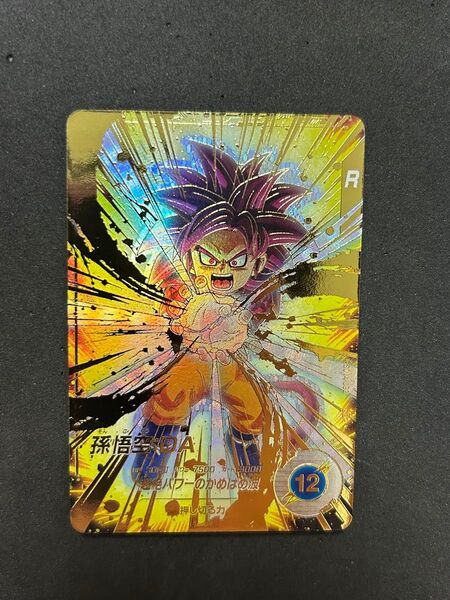 SDV4-060 孫悟空DA パラレル ドラゴンボールスーパーダイバーズ