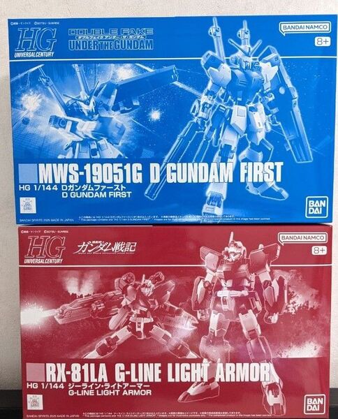 HG Dガンダムファースト ジーライン・ライトアーマー 未組立 ガンプラ プレミアムバンダイ