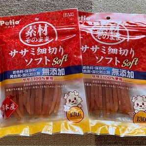 ★新品・未開封★【犬用おやつ】素材そのままササミ細切りソフト 日本産 2袋セット