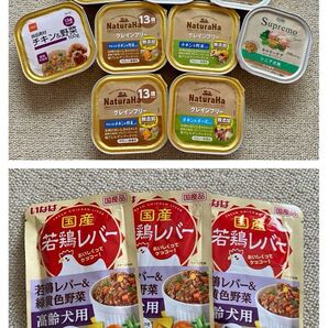 ★新品・未開封★【ペットフードセット】高齢犬用・グレインフリーなど まとめ売り
