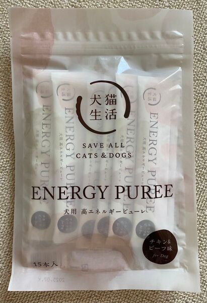 ★新品・未開封★【犬猫生活】犬用 高エネルギーピューレ 15本入り 国産