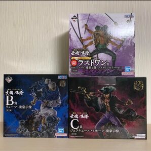 ワンピース 一番くじ 士魂ノ系譜 B賞 C賞 ラストワン賞 魂豪示像