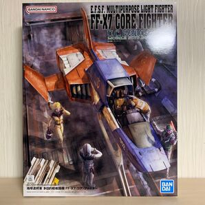 ガンプラ ハードグラフ1/35 コアファイター