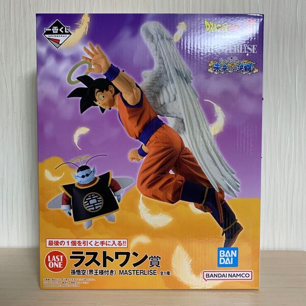 ドラゴンボール 一番くじ MASTERLISE 未来への決闘 ラストワン賞 孫悟空