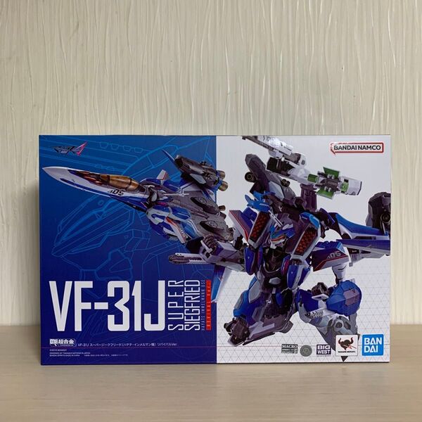 DX超合金 VF-31J スーパージークフリード ハヤテ インメルマン機 リバイバルVer