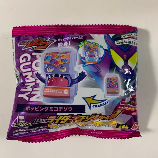 仮面ライダーガヴ DX01 ポッピングミ ゴチゾウ 新品未開封品
