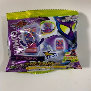 【新品】DXライダーゴチゾウシリーズ02 ポッピングミゴチゾウ