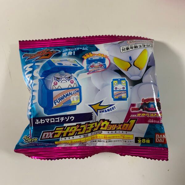 仮面ライダーガヴ ふわマロゴチゾウ 表情違い DXゴチゾウシリーズ01