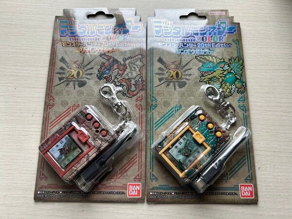デジタルモンスター COLOR モンスターハンター 20th Edition 2種