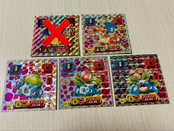ポケモン ポケモン最強シール烈伝