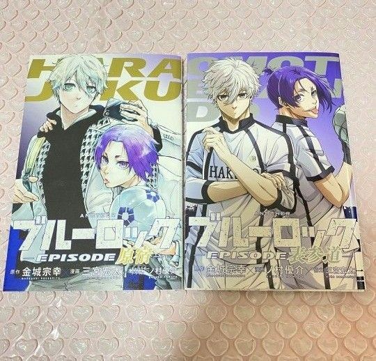 ブルーロック エピソード凪 入場特典
