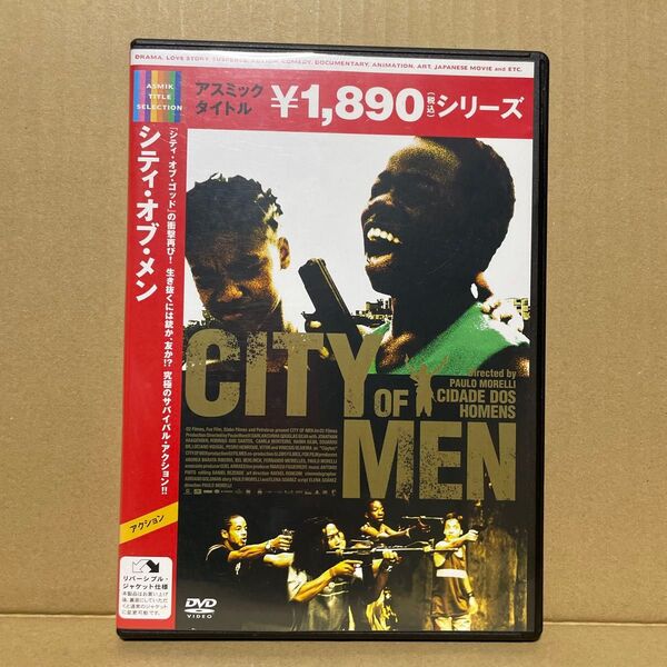 シティ・オブ・メン 【DVD】監督パウロ・モレッリ/出演ダルラン・クーニャ、ドグラス・シルヴァ
