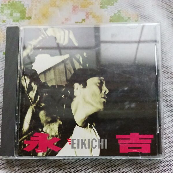 矢沢永吉 CD