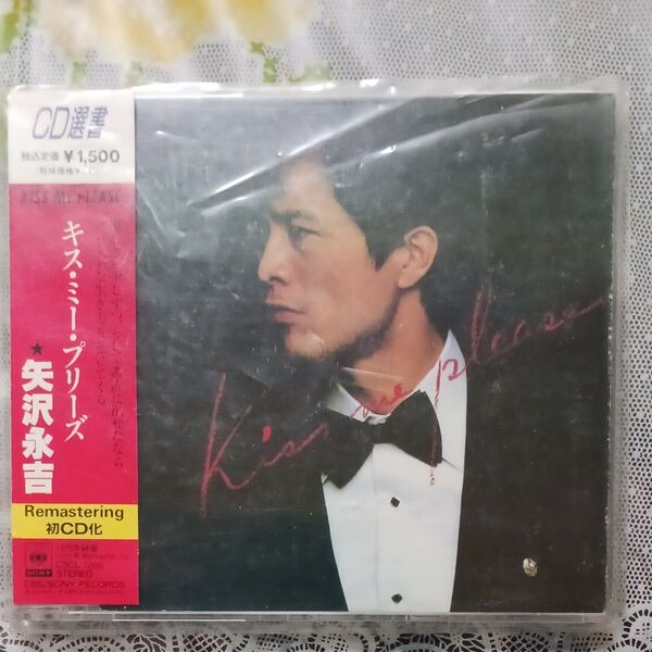 矢沢永吉 CD