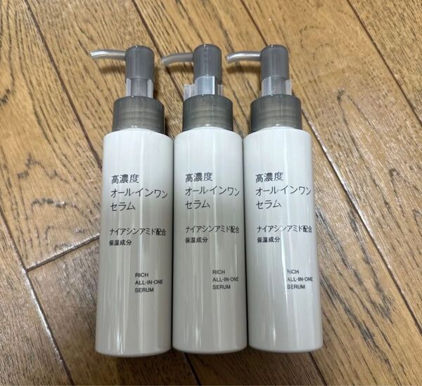 無印良品 高濃度オールインワンセラム ナイアシンアミド配合 100g×3本