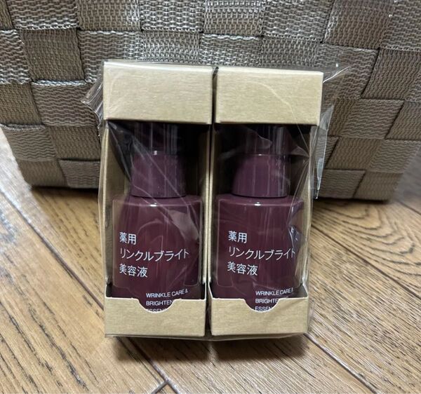 無印良品 薬用リンクルブライトニング美容液 50mL x2本