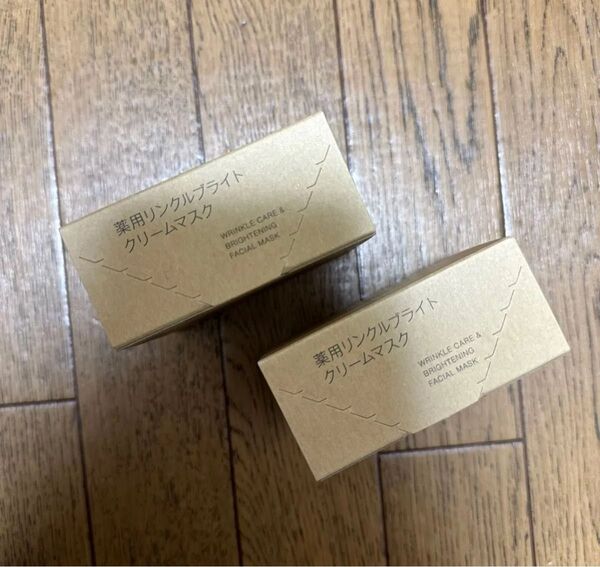 無印良品 薬用リンクルブライトクリームマスク 80g x2個