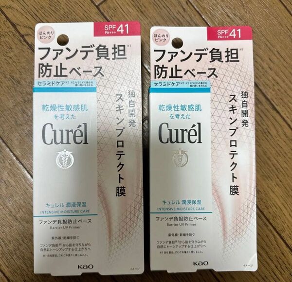 キュレル 潤浸保湿 ファンデ負担防止ベース 30gx2本