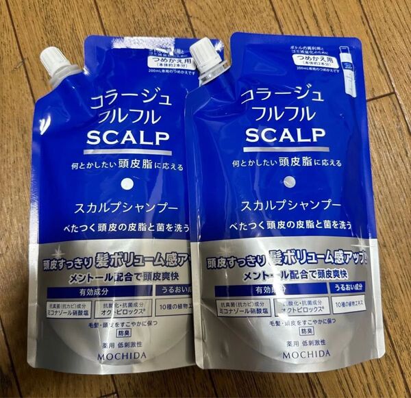 コラージュフルフル スカルプシャンプー つめかえ用 340ml×2個