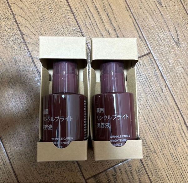 無印良品 薬用リンクルブライトニング美容液 50mL x2本