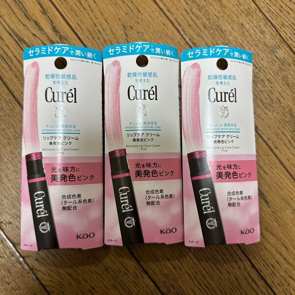 キュレル リップケア クリーム 美発色ピンク 4.2g x3個
