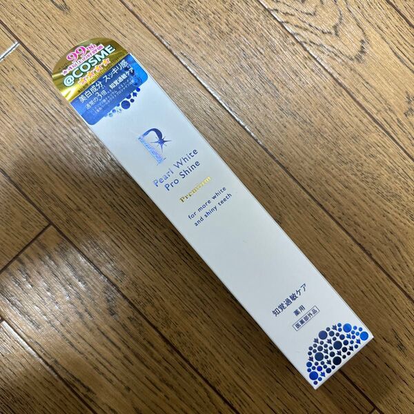 薬用 パールホワイト プロ シャイン PG 120g×1本