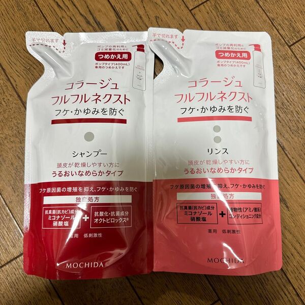 コラージュフルフル ネクストシャンプー うるおいなめらかタイプ つめかえ用 280ml