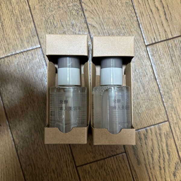 無印良品 発酵導入美容液 50ml x2本