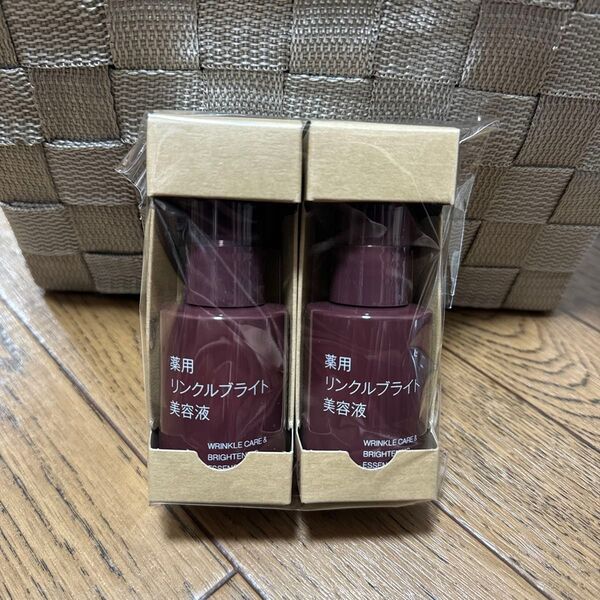 無印良品 薬用リンクルブライトニング美容液 50mL x2本