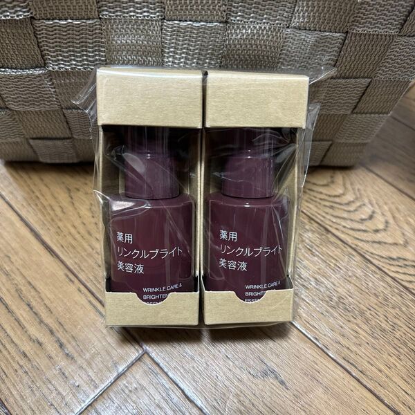 無印良品 薬用リンクルブライトニング美容液 50mL x2本