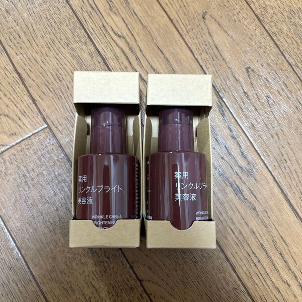 無印良品 薬用リンクルブライトニング美容液 50mL x4本