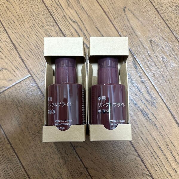 無印良品 薬用リンクルブライトニング美容液 50mL x2本