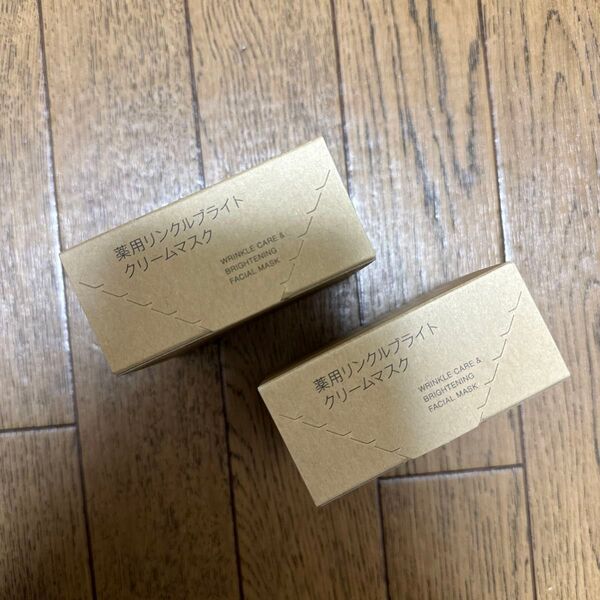 無印良品 薬用リンクルブライトクリームマスク 80g x2個