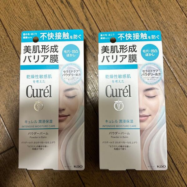 キュレル 潤浸保湿 パウダーバーム 34g x2本