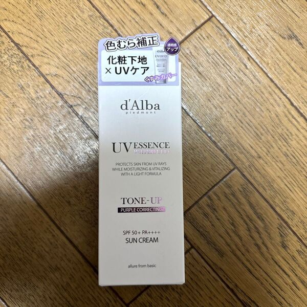 ダルバ ウォータフルトーンアップサンクリーム パープル 50ml
