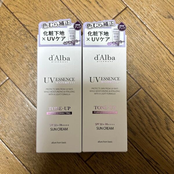 ダルバ ウォータフルトーンアップサンクリーム パープル 50ml x2本
