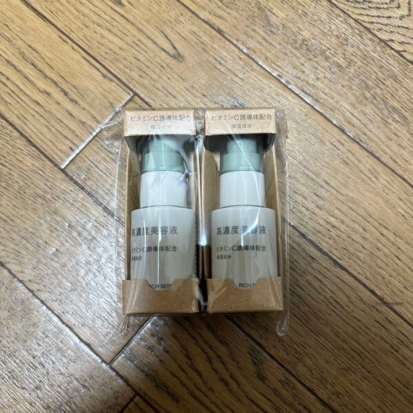 無印良品 高濃度美容液 ビタミンC誘導体配合 x2本
