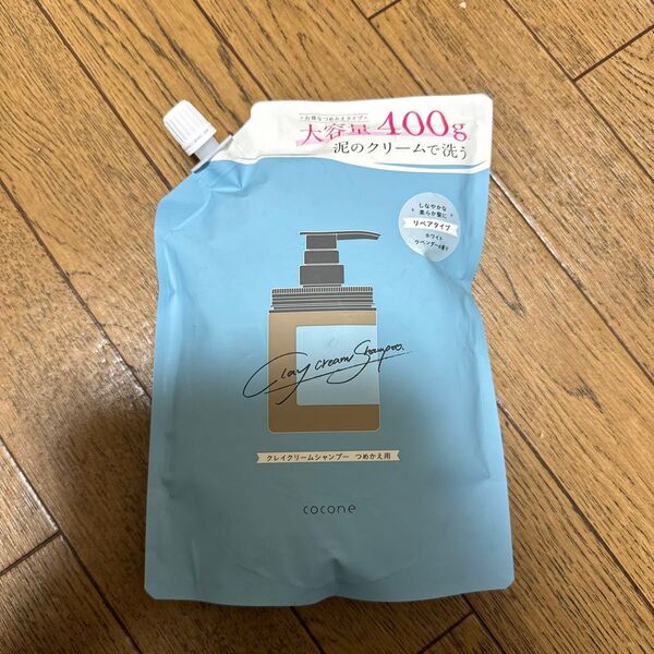 cocone クレイクリームシャンプー(モイスト/スムース/リペア)詰め替え 400g×1個
