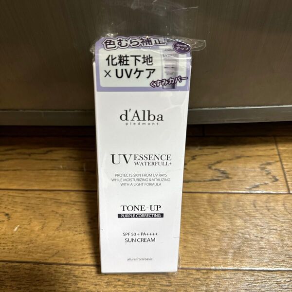 ダルバ ウォータフルトーンアップサンクリーム パープル 50ml