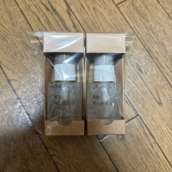 無印良品 発酵導入美容液 50mlx2本